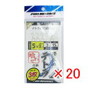 【 まとめ買い ×20個セット 】 「 プロマリン PRO MARINE 際攻めテトラ喰わせ仕掛 3本針 伊勢尼針5号 3枚セット 」 【 楽天 月間MVP &...