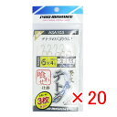 【 まとめ買い ×20個セット 】 「 プロマリン PRO MARINE 際攻めテトラ喰わせ仕掛 3本針 伊勢尼針6号 3枚セット 」 【 楽天 月間MVP &...