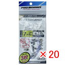 【 まとめ買い ×20個セット 】 「 プロマリン PRO MARINE 際攻めテトラ喰わせ仕掛け A7×5号 3枚セット 」 【 楽天 月間MVP & 月間優...