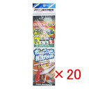 【 まとめ買い ×20個セット 】 「 プロマリン PRO MARINE ちょこっと投げ仕掛 二本針 5号-9 ASC027 2セット 」 【 楽天 月間MVP...