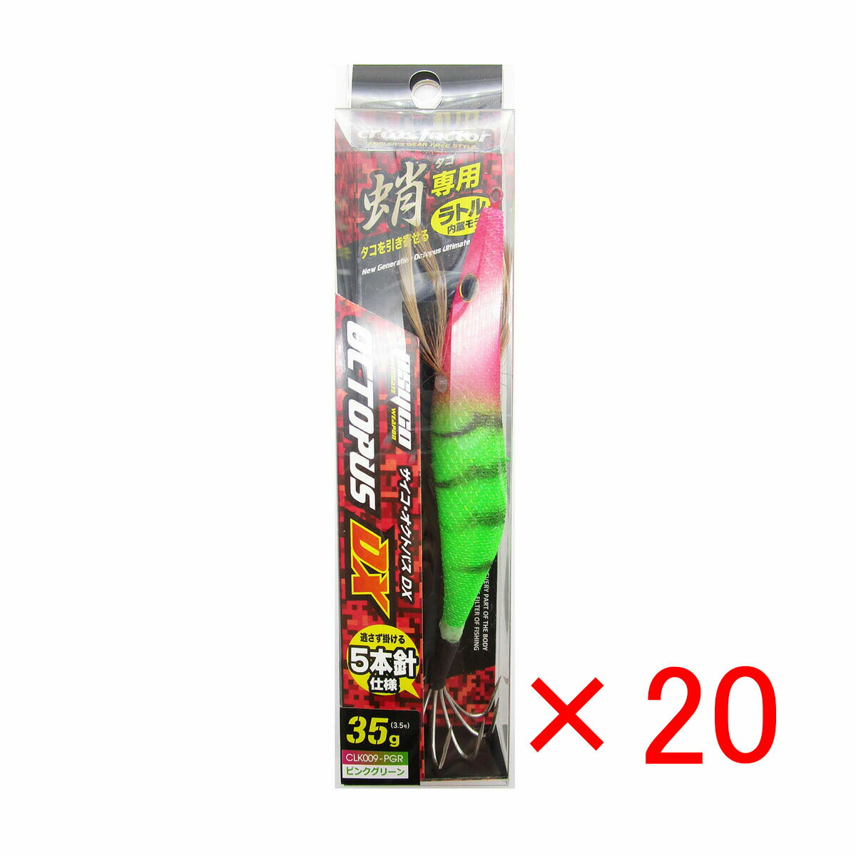 【 まとめ買い ×20個セット 】 「 クロスファクター CROSS FACTOR サイコ オクトパスDX 3.5号 ピンクグリーン 」 【 送料無料 】 【 楽天 月間MVP & 月間優良ショップ ダブル受賞店 】 釣具 釣り具 釣り用品