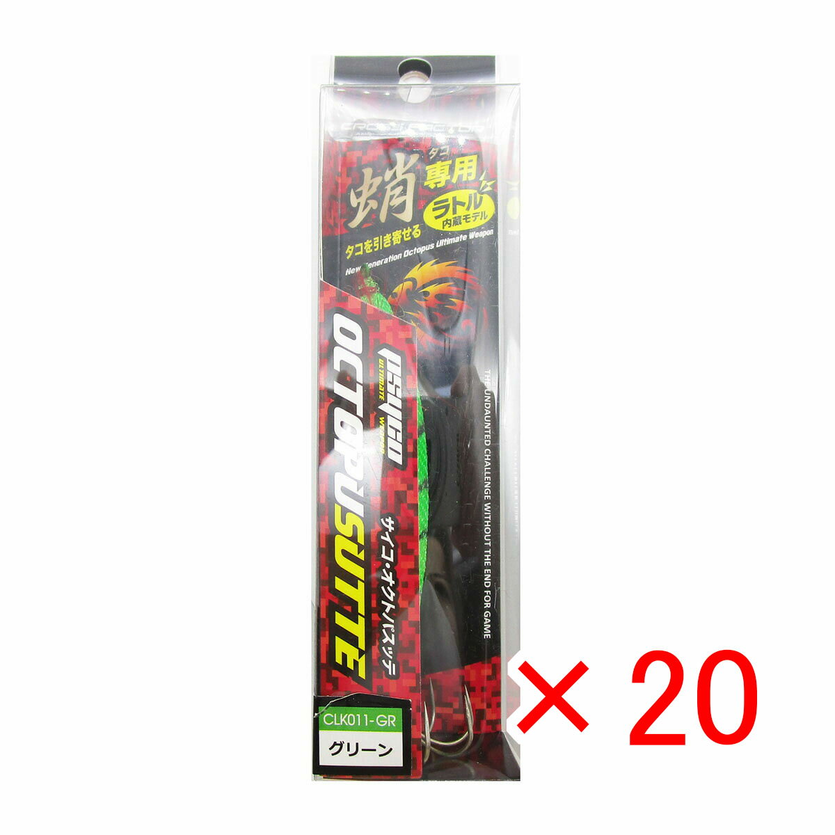【 まとめ買い ×20個セット 】 「 スッテ クロスファクター CROSS FACTOR サイコ オクトパスッテ 10cm グリーン 」 【 送料無料 】 【 楽天 月間MVP & 月間優良ショップ ダブル受賞店 】 釣具 釣り具 釣り用品