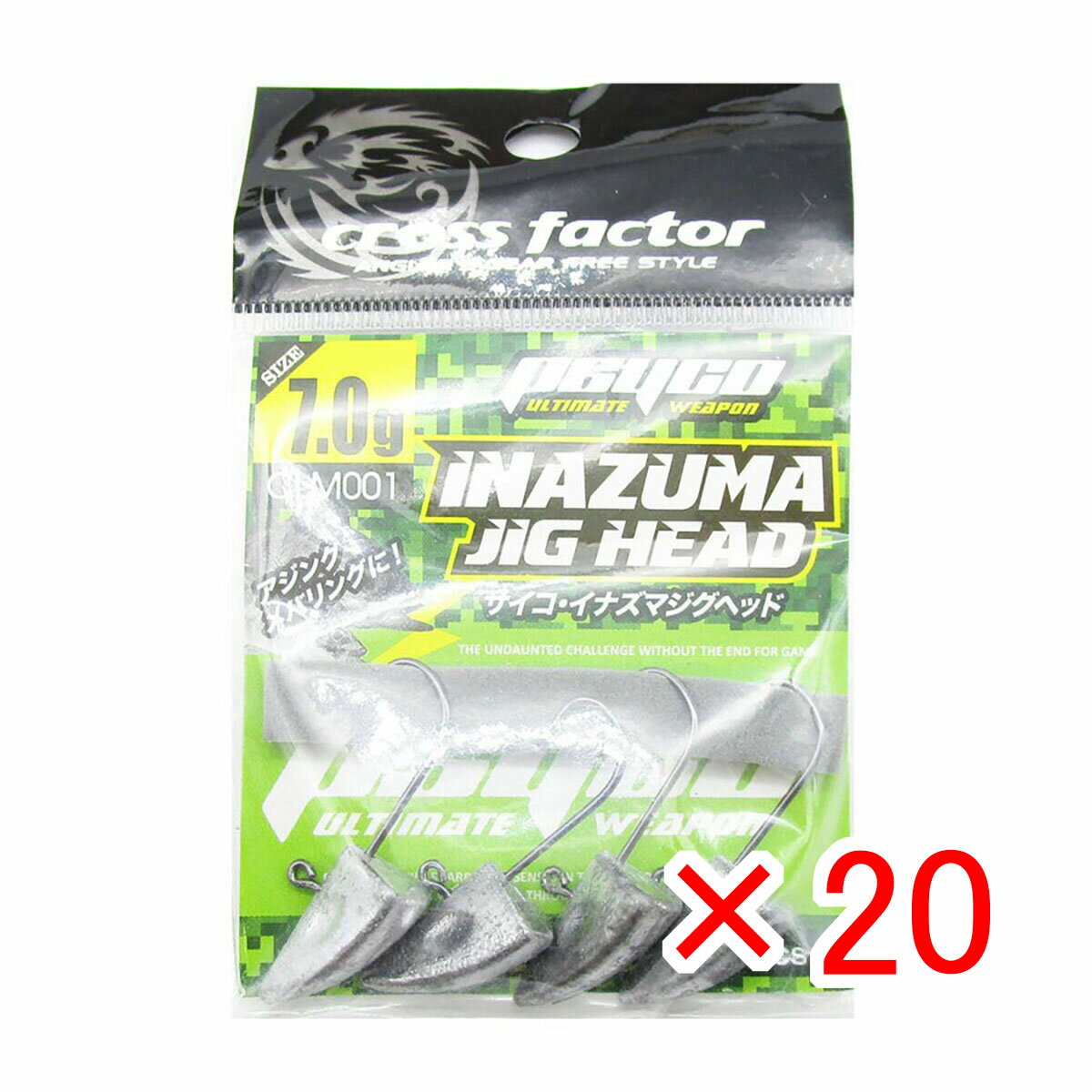 【 まとめ買い ×20個セット 】 「 ジグヘッド クロスファクター CROSS FACTOR サイコイナズマジグヘッド 7.0g 3本入 」 【 送料無料 】...
