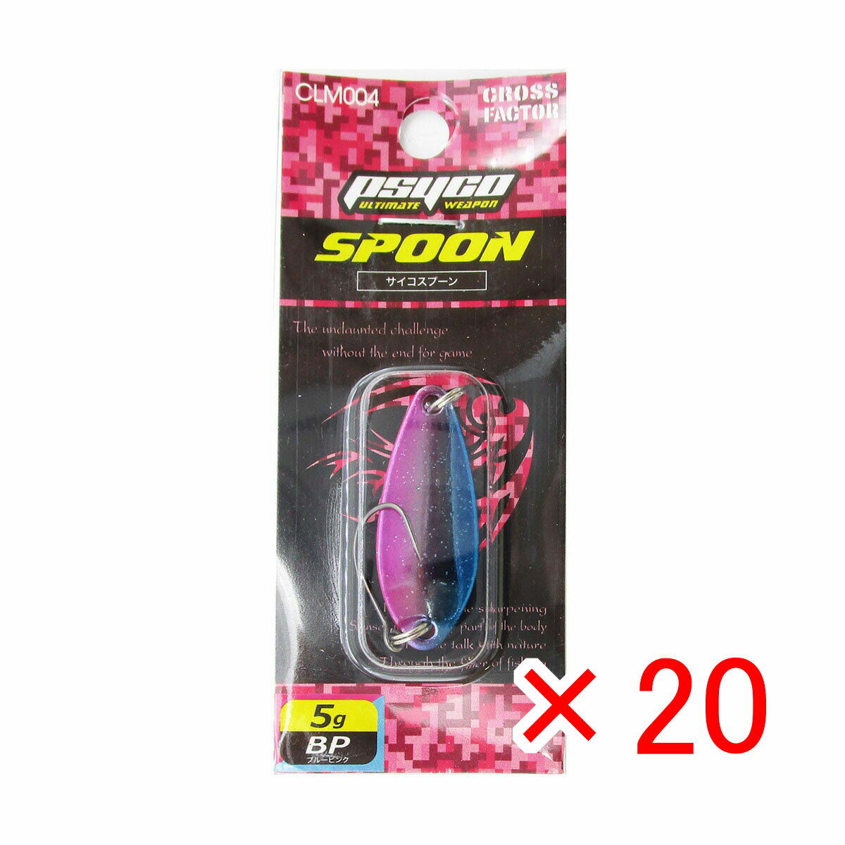 【 まとめ買い ×20個セット 】 「 クロスファクター CROSS FACTOR サイコスプーン 全長40mm 5g ブルーピンク 」 【 送料無料 】 【 楽天 月間MVP & 月間優良ショップ ダブル受賞店 】 釣具 釣り具 釣り用品