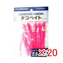 【 まとめ買い ×20個セット 】 「 プロマリン PRO MARINE タコベイト 2.5号 ピンク 」 【 楽天 月間MVP & 月間優良ショップ ダブル受...