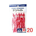 【 まとめ買い ×20個セット 】 「 プロマリン PRO MARINE タコベイト 3.0号 レッド 」 【 楽天 月間MVP & 月間優良ショップ ダブル受...