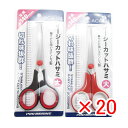【 まとめ買い ×20個セット 】 「 プロマリン PRO MARINE イージーカットハサミ 大 カラー:ブラック・レッド (色指定不可) 」 【 楽天 月間...
