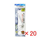 【 まとめ買い ×20個セット 】 「 天秤 プロマリン PRO MARINE ちょこっと遊動天秤 16cm 2本入 」 【 送料無料 】 【 楽天 月間MVP...