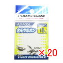 【 まとめ買い ×20個セット 】 「 プロマリン PRO MARINE タルサルカン ブラック 18号 」 【 楽天 月間MVP & 月間優良ショップ ダブル...