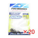 【 まとめ買い ×20個セット 】 「 プロマリン PRO MARINE タルサルカン ブラック 20号 」 【 楽天 月間MVP & 月間優良ショップ ダブル...