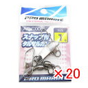 【 まとめ買い ×20個セット 】 「 プロマリン PRO MARINE スナップ付サルカン ブラック 1号 」 【 楽天 月間MVP & 月間優良ショップ ダ...