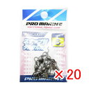 【 まとめ買い ×20個セット 】 「 プロマリン PRO MARINE スナップ付サルカン ブラック 6号 」 【 楽天 月間MVP & 月間優良ショップ ダ...