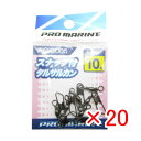 【 まとめ買い ×20個セット 】 「 プロマリン PRO MARINE スナップ付サルカン ブラック 10号 」 【 楽天 月間MVP & 月間優良ショップ ...