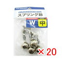 【 まとめ買い ×20個セット 】 「 プロマリン PRO MARINE スプリング鈴 ダブル 中 2個入 」 【 送料無料 】 【 楽天 月間MVP & 月間優良ショップ ダブル受賞店 】 釣具 釣り具 釣り用品