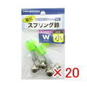 【 まとめ買い ×20個セット 】 「 プロマリン PRO MARINE 夜光 スプリング 鈴 ダブル 小 2個入 ケミホタル用 」 【 楽天 月間MVP & ...