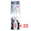 【 まとめ買い ×20個セット 】 「 プロマリン PRO MARINE ロングプライヤー Sサイズ 18cm 」 【 楽天 月間MVP & 月間優良ショップ ...