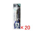 【 まとめ買い ×20個セット 】 「 プロマリン PRO MARINE ゲームプライヤー ステン 14.5cm 」 【 楽天 月間MVP & 月間優良ショップ...