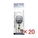 【 まとめ買い ×20個セット 】 「 プロマリン PRO MARINE フック付ピンオンリール 」 【 楽天 月間MVP & 月間優良ショップ ダブル受賞店 ...