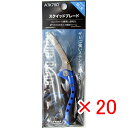 【 まとめ買い ×20個セット 】 「 クロスファクター CROSS FACTOR スクイッドブレード ブルー 」 【 楽天 月間MVP & 月間優良ショップ ...