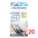 【 まとめ買い ×20個セット 】 「 プロマリン PRO MARINE タル付おもり 2号 3個入 」 【 楽天 月間MVP & 月間優良ショップ ダブル受賞...