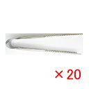 【 まとめ買い ×20個セット 】 「 プロマリン ガッチリつかみ Lサイズ 20cm 」 【 楽天 月間MVP & 月間優良ショップ ダブル受賞店 】 釣具 ...