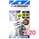【 まとめ買い ×20個セット 】 「 プロマリン PRO MARINE タコサルカン M-W ダブル 」 【 楽天 月間MVP & 月間優良ショップ ダブル受...