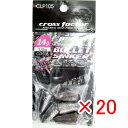 【 まとめ買い ×20個セット 】 「 クロスファクター CROSS FACTOR サイコ バレット シンカー 14g 5個入 」 【 楽天 月間MVP & 月...