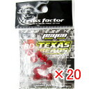 【 まとめ買い ×20個セット 】 「 クロスファクター CROSS FACTOR サイコ テキサス ビーズ 8mm レッド 」 【 送料無料 】 【 楽天 月間MVP & 月間優良ショップ ダブル受賞店 】 釣具 釣り具 釣り用品