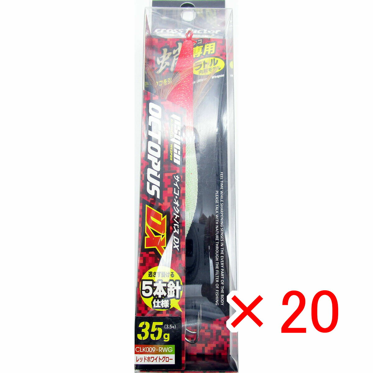 【 まとめ買い ×20個セット 】 「 クロスファクター CROSS FACTOR サイコ オクトパスDX 3.5号 レッドホワイトグロー 」 【 送料無料 】 【 楽天 月間MVP & 月間優良ショップ ダブル受賞店 】 釣具 釣り具 釣り用品
