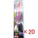 【 まとめ買い ×20個セット 】 「 クロスファクター CROSS FACTOR サイコ オクトパス デカバリ 3.5号 ピンク 」 【 楽天 月間MVP &...
