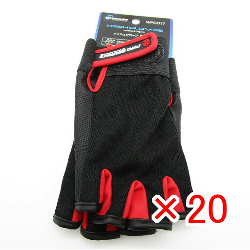 【 まとめ買い ×20個セット 】 「 プロマリン PRO MARINE メッシュグローブ 5本指出し ブラック・レッド 」 【 楽天 月間MVP & 月間優良ショップ ダブル受賞店 】 釣具 釣り具 釣り用品 【 まとめ買い ×20個セット 】 「 プロマリン PRO MARINE メッシュグローブ 5本指出し ブラック・レッド 」 【 楽天 月間MVP & 月間優良ショップ ダブル受賞店 】 釣具 釣り具 釣り用品