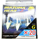 【 まとめ買い ×20個セット 】 「 クロスファクター CROSS FACTOR サイコイナズマヘッド 3/8oz グロー 」 【 楽天 月間MVP & 月間...
