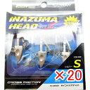 【 まとめ買い ×20個セット 】 「 クロスファクター CROSS FACTOR サイコイナズマヘッド 3/8oz シルバー 」 【 楽天 月間MVP & 月...