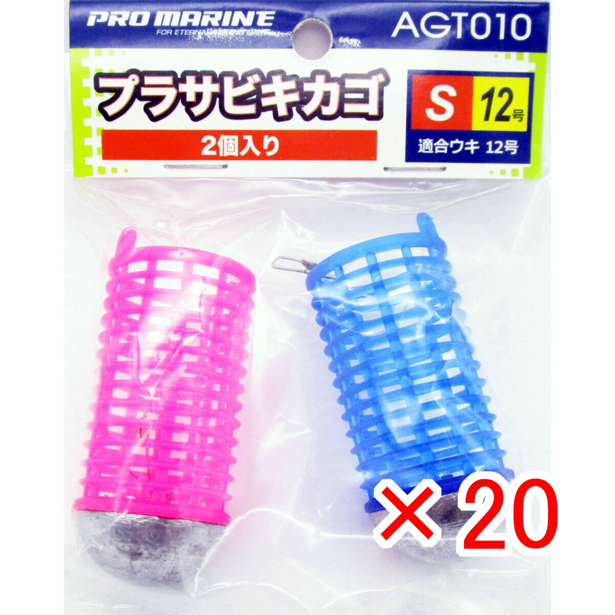 【 まとめ買い ×20個セット 】 「 プロマリン PRO MARINE プラサビキカゴ Sサイズ 適合ウキ12号 2個入 コマセカゴ 」 【 送料無料 】 【...