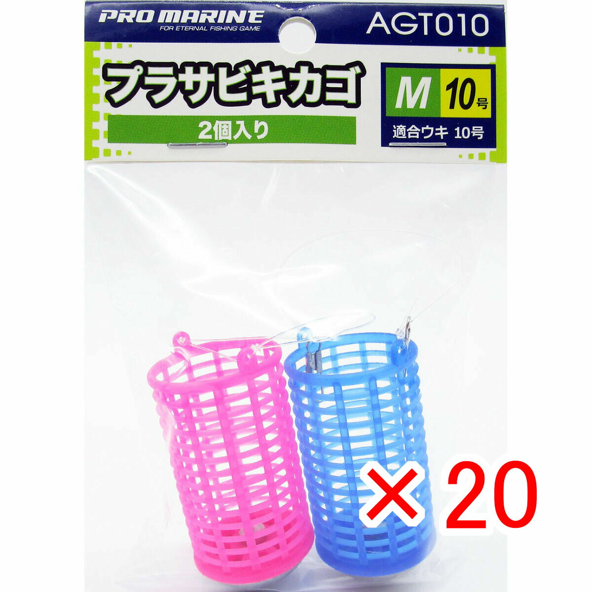 【 まとめ買い ×20個セット 】 「 プロマリン PRO MARINE プラサビキカゴ Mサイズ 適合ウキ10号 2個入 コマセカゴ 」 【 送料無料 】 【...