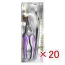 【 まとめ買い ×20個セット 】 「 ルキア アルティメット スプリットプライヤー 19.5cm 」 【 楽天 月間MVP & 月間優良ショップ ダブル受賞店...