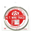 【 まとめ買い20個セット 】 「NTスイベル N.T. ワイヤートレース ナイロンナチュラル 10m」