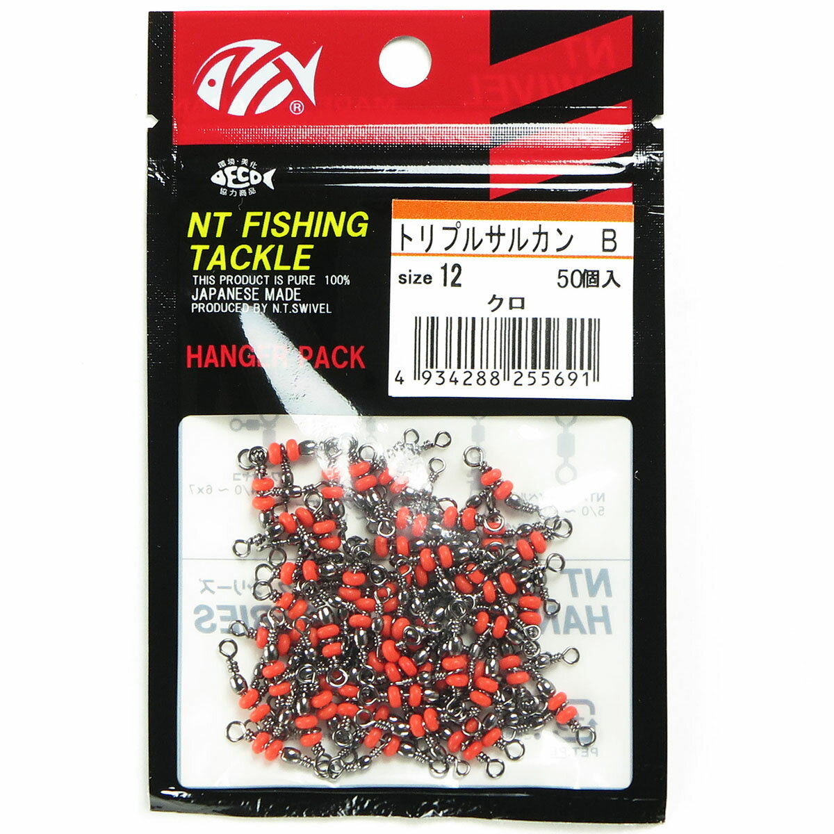【 まとめ買い15個セット 】 「NTスイベル ハンガー式トリプルサルカン B 黒 50個入 #12」 【 送料無料 】
