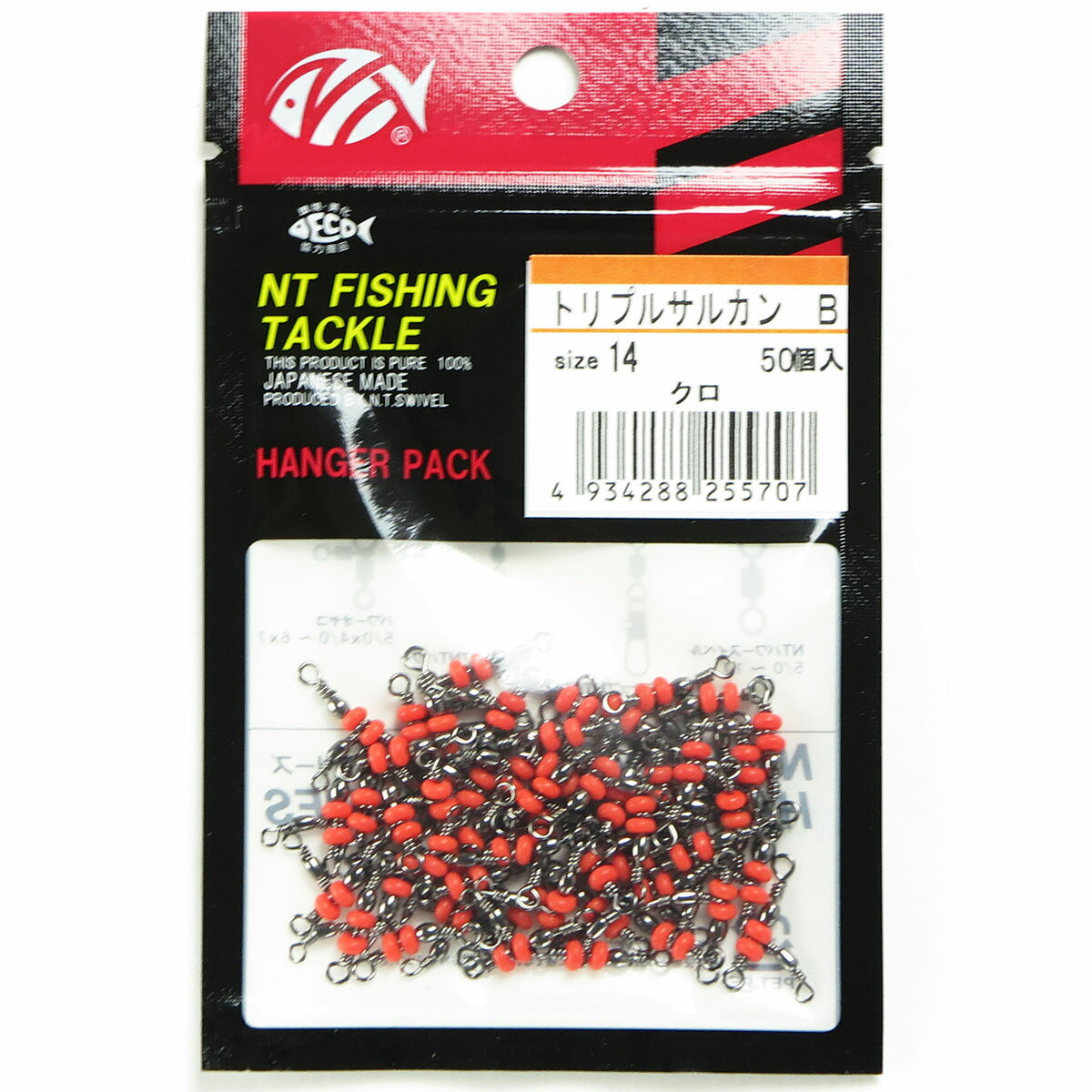 【 まとめ買い20個セット 】 「NTスイベル ハンガー式 トリプルサルカン B 黒 50個入 14」 【 送料無料 】