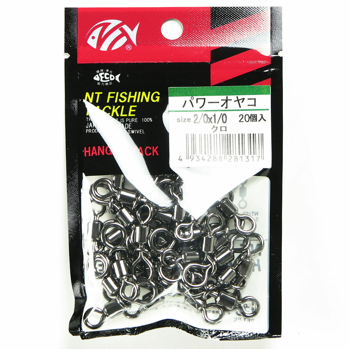 【 まとめ買い20個セット 】 「NTスイベル ハンガー式パワーオヤコ クロ #2/0×1/0 (スナップ) 」 【 送料無料 】
