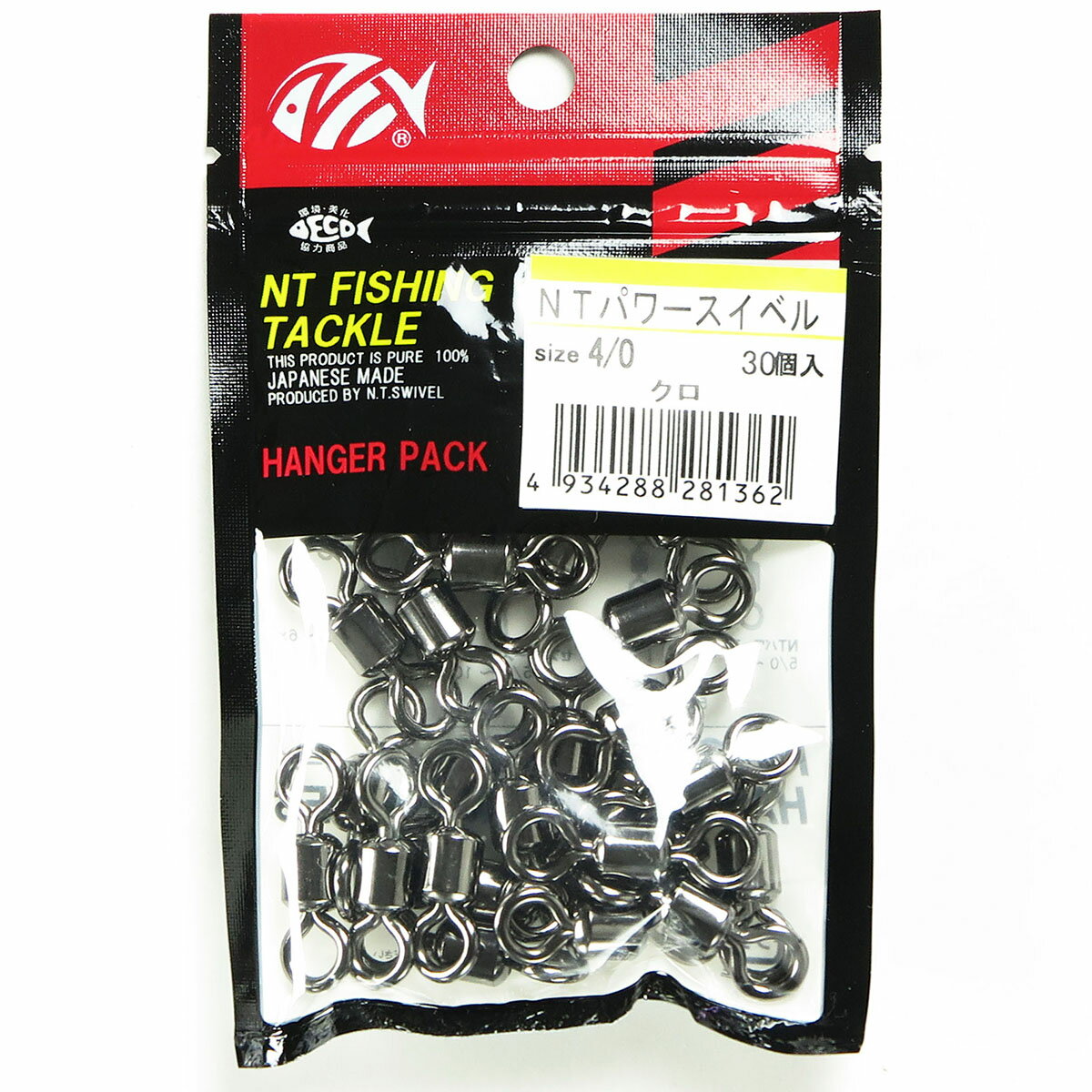 【 まとめ買い20個セット 】 「NTスイベル NTパワースイベル サイズ:4/0 入数:30 クロ」 【 送料無料 】【 楽天ランキング1位 】【 楽天 月間...