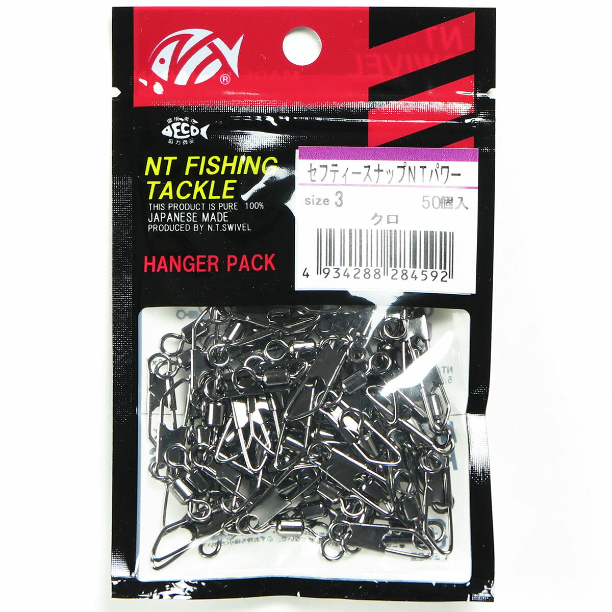 【 まとめ買い12個セット 】 「NTスイベル ハンガー式 セーフティースナップNTパワー(黒)50個入 size3」 【 送料無料 】【 楽天ランキング1位 ...