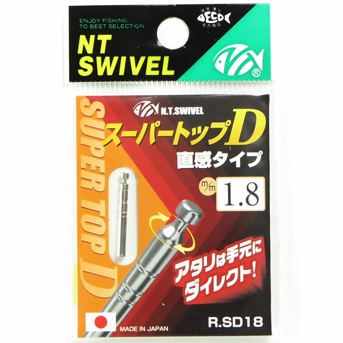 【 まとめ買い20個セット 】 「NTスイベル スパートップD 直感タイプ サイズ:1.8」 【 送料無料 】