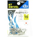 【 まとめ買い20個セット 】 「NTスイベル タル型サルカン ニッケル # 10」