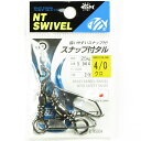【 まとめ買い5個セット 】 「NTスイベル スナップ付タル クロ #4/0 」