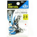 【 まとめ買い12個セット 】 「NTスイベル スナップ付タル クロ #2/0 / ヨリモドシ サルカン」