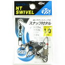 【 まとめ買い7個セット 】 「NTスイベル スナップ付タル クロ #1/0」