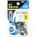 【 まとめ買い3個セット 】 「NTスイベル P入 スナップ付タル(クロ) #2」