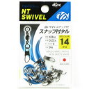 【 まとめ買い3個セット 】 「NTスイベル P入 スナップ付タル(クロ) #14 9個入」 【 送料無料 】