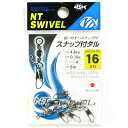 【 まとめ買い5個セット 】 「NTスイベル P入 スナップ付タル(クロ) #16」 【 送料無料 】
